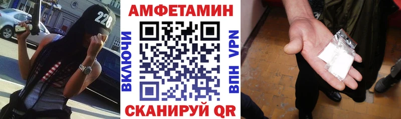 наркошоп  Мантурово  АМФЕТАМИН 98% 
