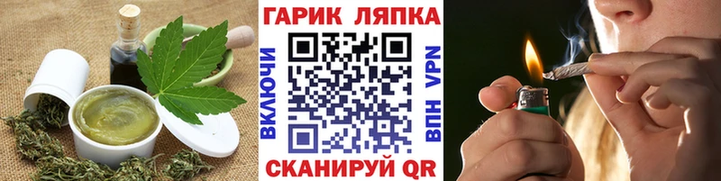 Cannafood марихуана Мантурово