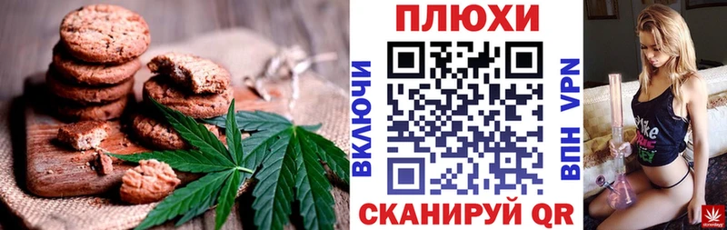 Canna-Cookies марихуана  где найти наркотики  Мантурово 