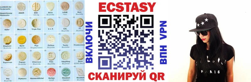 ЭКСТАЗИ 280 MDMA  Мантурово 