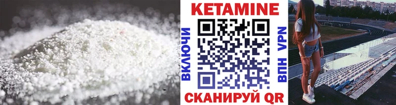 мориарти какой сайт  Мантурово  КЕТАМИН ketamine  как найти закладки 