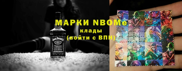 MESCALINE Абинск