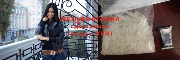 ГАЛЛЮЦИНОГЕННЫЕ ГРИБЫ Абаза