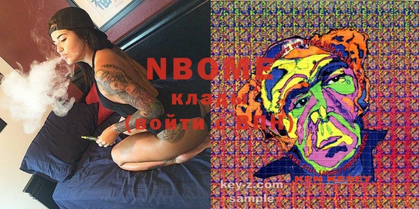 марки lsd Абдулино