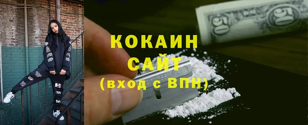 дурь Осинники