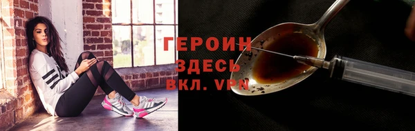 соль ск Осташков