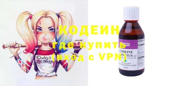 MESCALINE Абинск