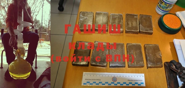 MESCALINE Абинск