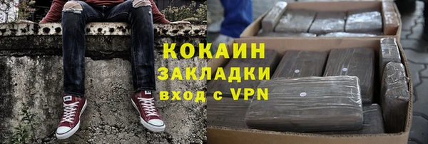 дурь Осинники