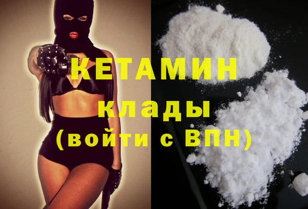 MESCALINE Абинск