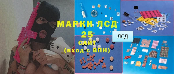 марки lsd Абдулино