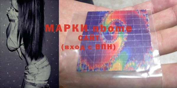 марки lsd Абдулино