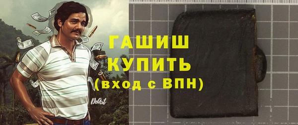 ГАЛЛЮЦИНОГЕННЫЕ ГРИБЫ Абаза