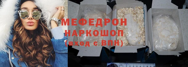 ГАЛЛЮЦИНОГЕННЫЕ ГРИБЫ Абаза