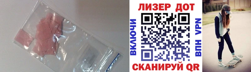 купить  цена  Мантурово  LSD-25 экстази ecstasy 