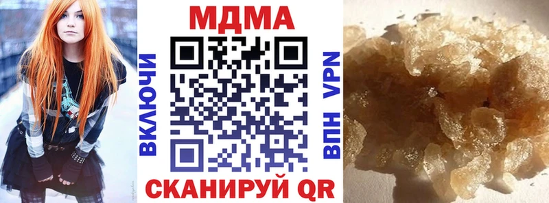 наркотики  kraken   МДМА crystal  Мантурово 