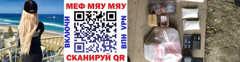 МЕФ mephedrone маркетплейс клад Мантурово