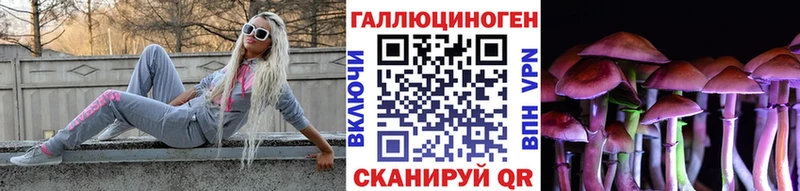 Галлюциногенные грибы GOLDEN TEACHER закладка Мантурово