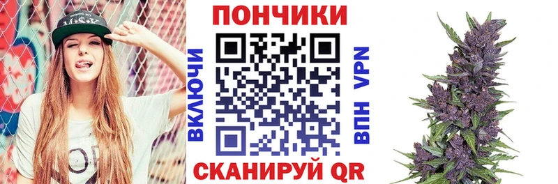 наркотики  Мантурово  блэк спрут зеркало  Бошки марихуана конопля 